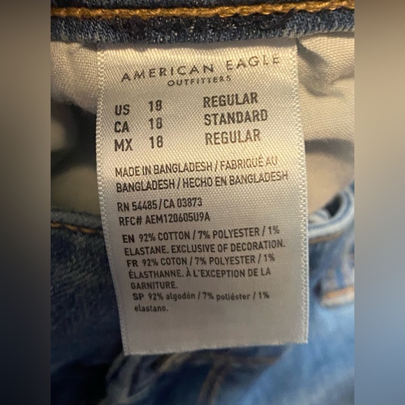 AE flare - Picture 6 of 6